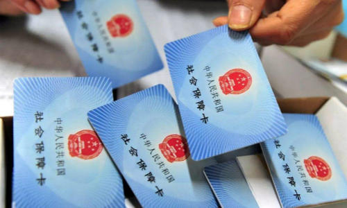 社保斷繳能補繳嗎?換工作社保怎么處理？(圖1)