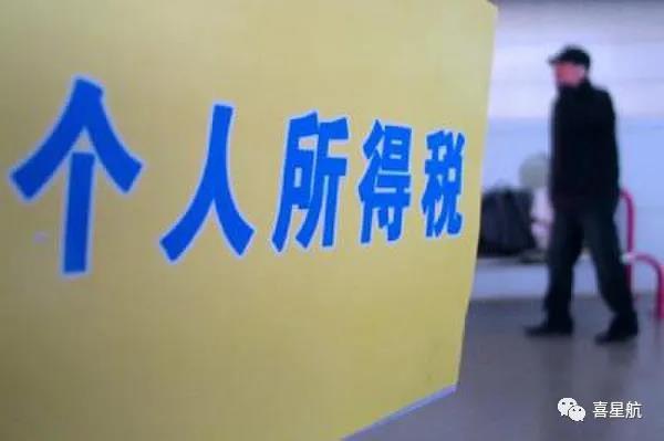 支付給個(gè)人的勞務(wù)報(bào)酬，6個(gè)常見的涉稅誤區(qū)你清楚嗎？(圖2)