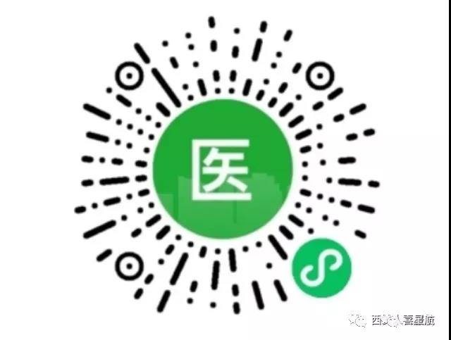 戶口從西安市遷入寶雞市，城鄉(xiāng)居民養(yǎng)老需要轉(zhuǎn)移嗎？(圖2)