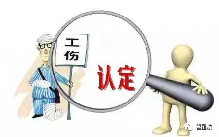 關于！上下班途中騎車摔傷、被狗咬傷、被洪水沖走…算不(圖3)