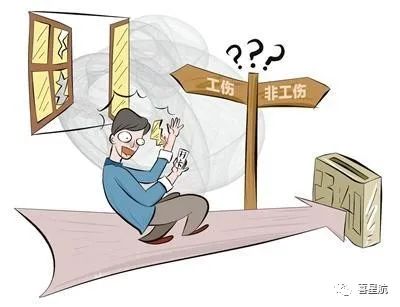 關于！上下班途中騎車摔傷、被狗咬傷、被洪水沖走…算不(圖5)