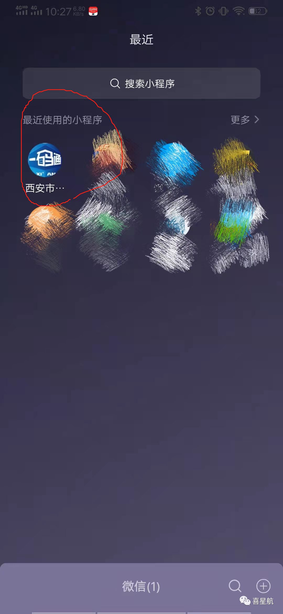 如何領取小朋友社?？?圖1)