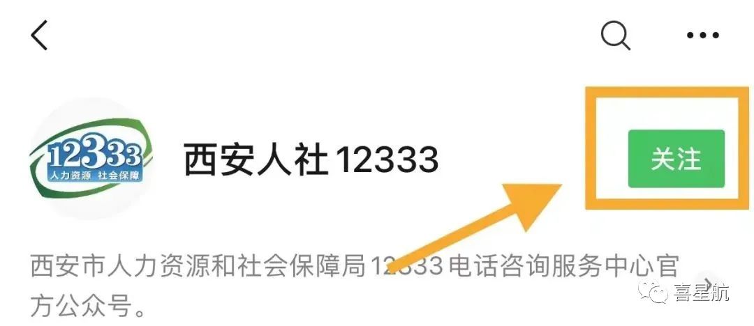 如何領取小朋友社?？?圖8)