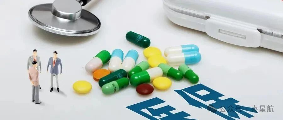 離職跨省工作,西安社保/公積金轉(zhuǎn)移指南!(圖3) 1.jpg